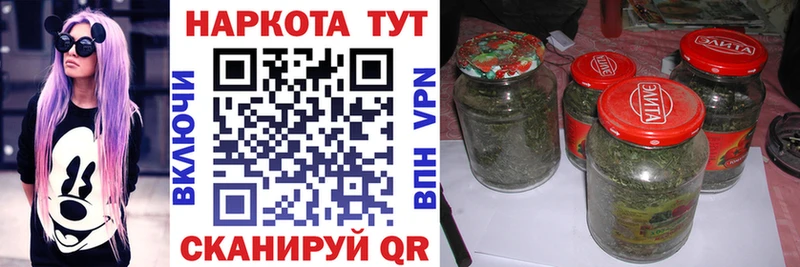 Где найти наркотики Зеленогорск ТГК АМФ МЕФ Alpha PVP Канабис