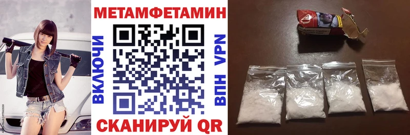 АМФЕТАМИН VHQ  купить закладку  Зеленогорск 