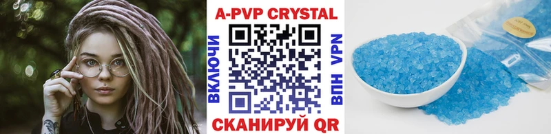 сколько стоит  Зеленогорск  A PVP СК 