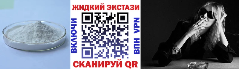 Бутират вода Зеленогорск