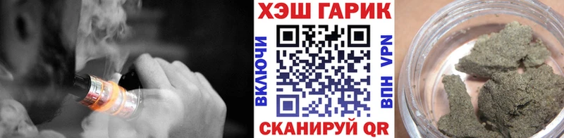 ГАШИШ хэш  Зеленогорск 