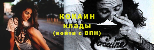 тгк Балахна