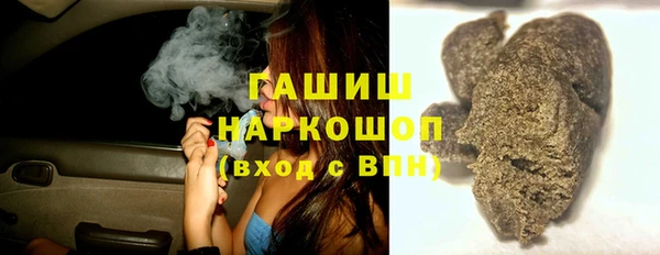 стаф Баксан