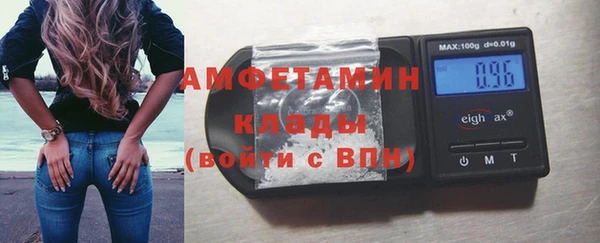 стаф Баксан