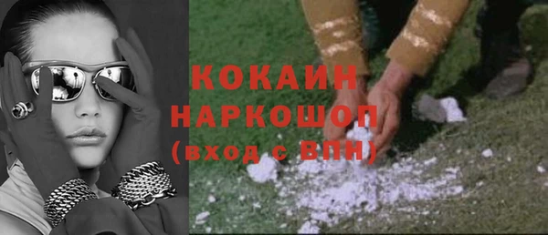 тгк Балахна