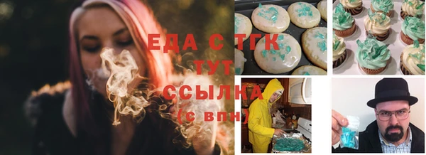 стаф Баксан