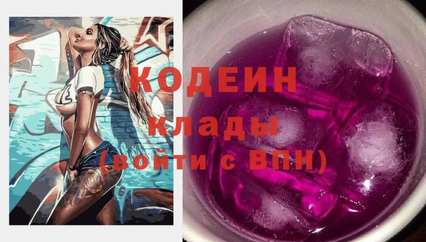 тгк Балахна