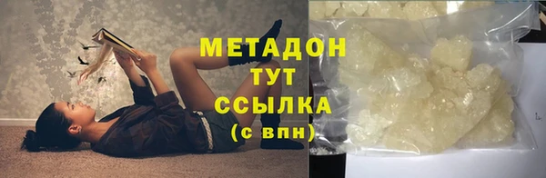 стаф Баксан