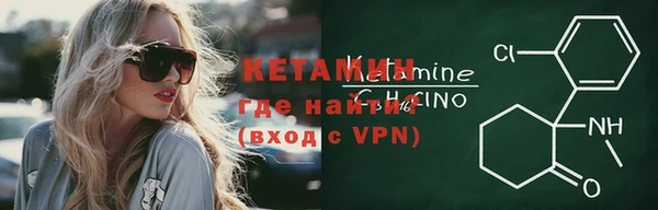 тгк Балахна