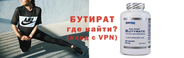 тгк Балахна