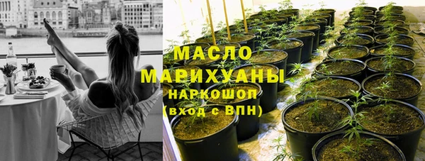 тгк Балахна