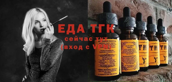 стаф Баксан
