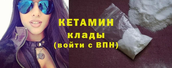 тгк Балахна