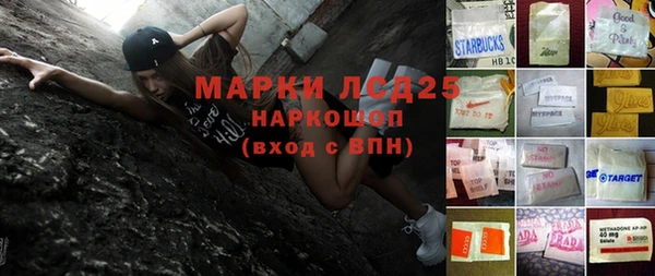 тгк Балахна