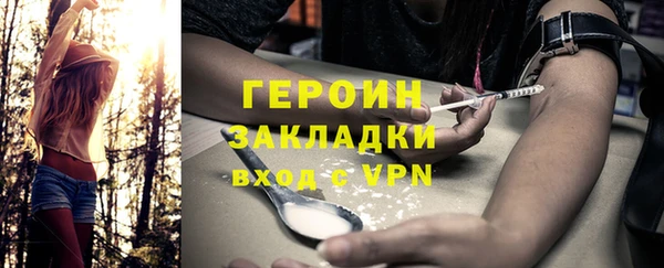 тгк Балахна