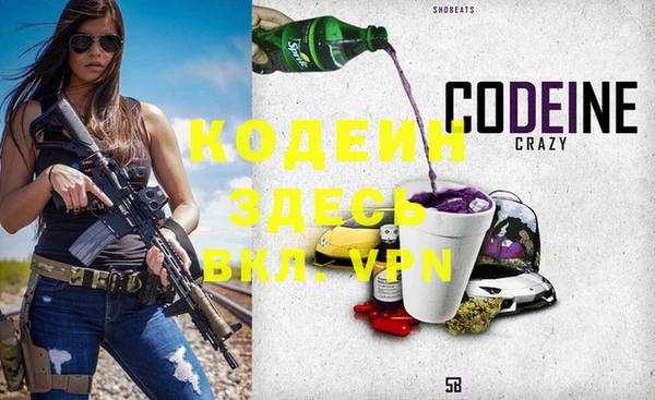 стаф Баксан