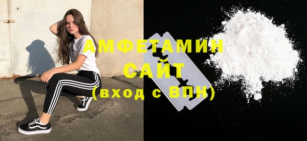 стаф Баксан