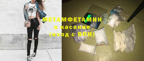 тгк Балахна