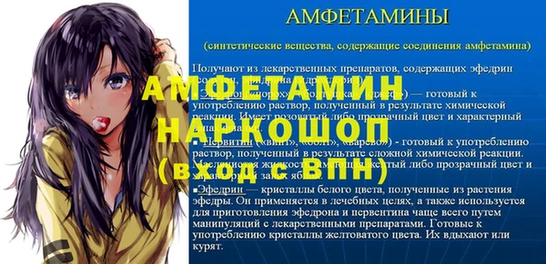тгк Балахна