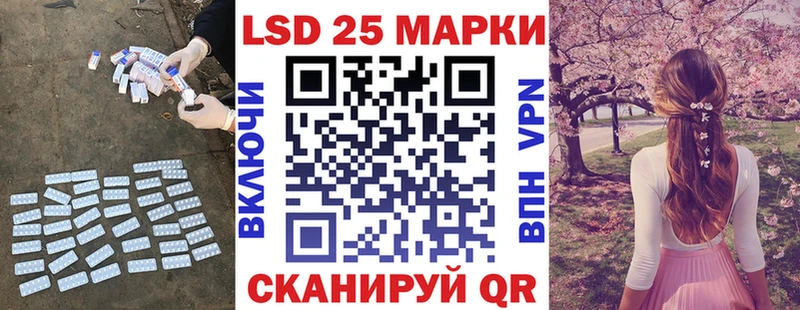 LSD-25 экстази ecstasy  Зеленогорск 