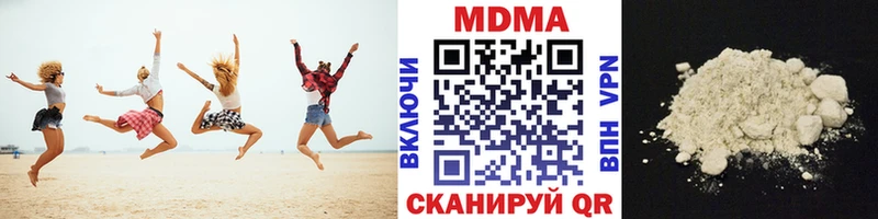 закладка  Зеленогорск  MDMA crystal 