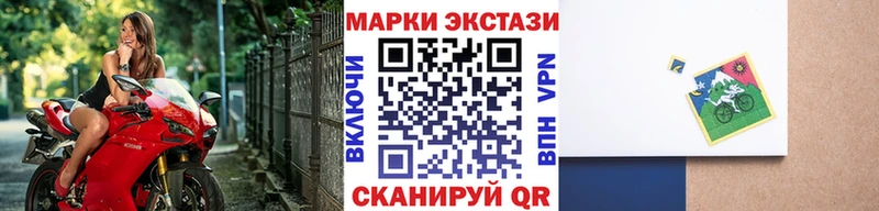 Марки NBOMe 1500мкг дарнет шоп Зеленогорск