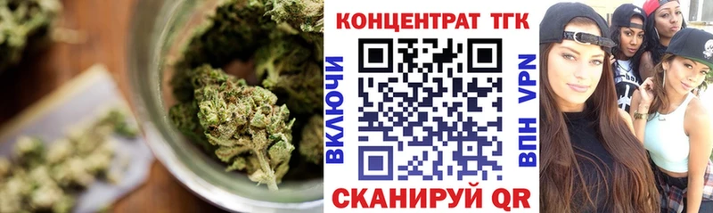 Дистиллят ТГК Wax  это какой сайт  Зеленогорск 